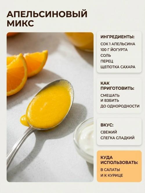 Обычный салат можно сделать в разы вкуснее … просто поменяв заправку. 03