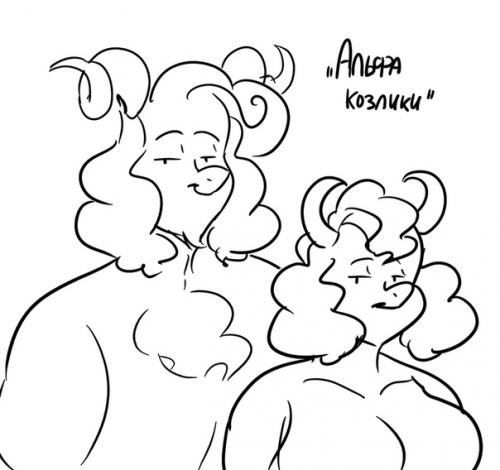 (Внешность козликов, о которой я говорю, распространяется на всех козликов из андертейла и так же дельты). 01