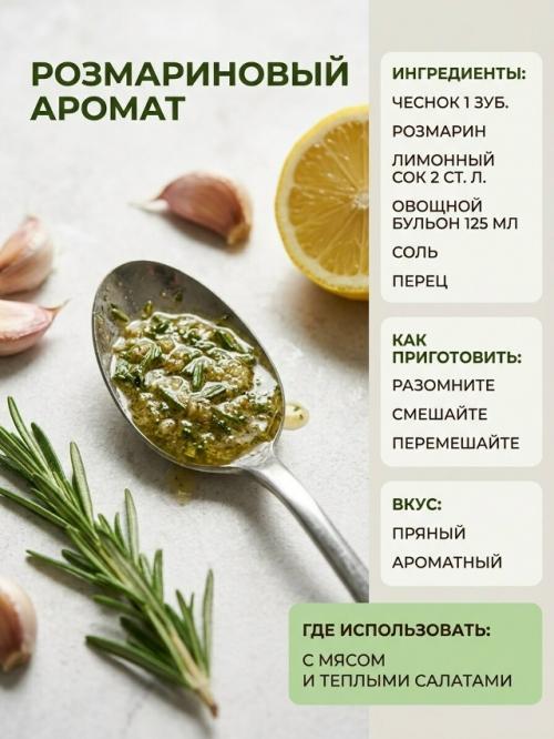 Обычный салат можно сделать в разы вкуснее … просто поменяв заправку. 06