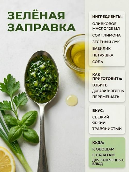 Обычный салат можно сделать в разы вкуснее … просто поменяв заправку. 04