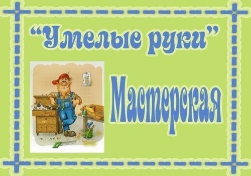 Рубрика?  Развивайки@Lutshaya_Mama? 01