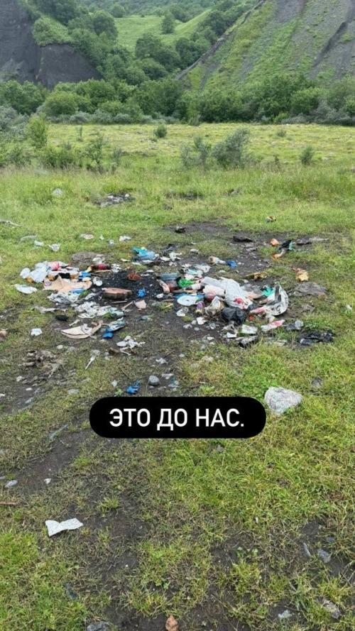 Иду Галич раскритиковали за Нанесение Вреда Природе Осетии. 02 Иду Галич раскритиковали за Нанесение Вреда Природе Осетии. 02