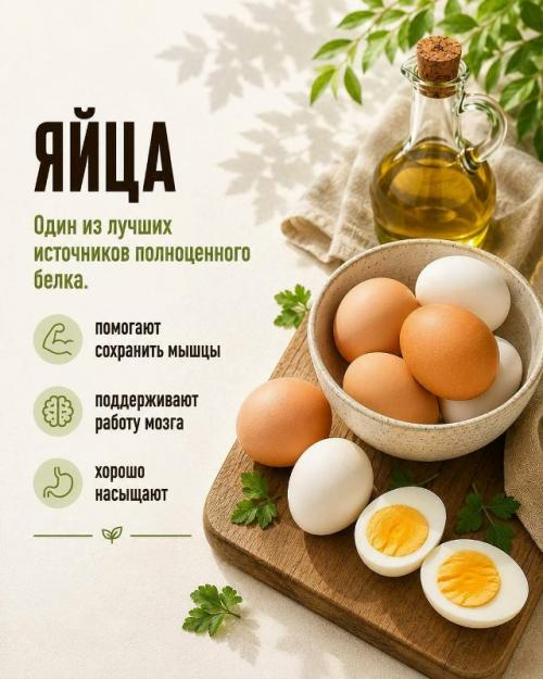 После 40 лет питание начинает работать либо на вас, либо против вас. 01