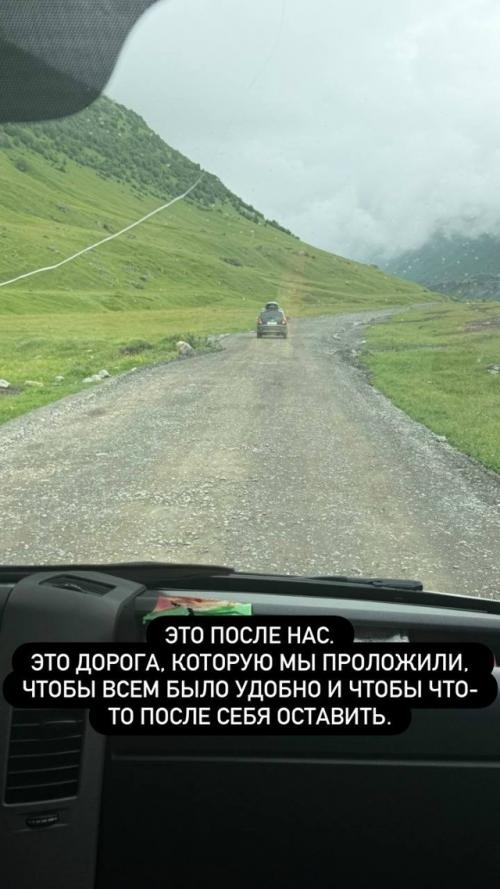 Иду Галич раскритиковали за Нанесение Вреда Природе Осетии. 03 Иду Галич раскритиковали за Нанесение Вреда Природе Осетии. 03