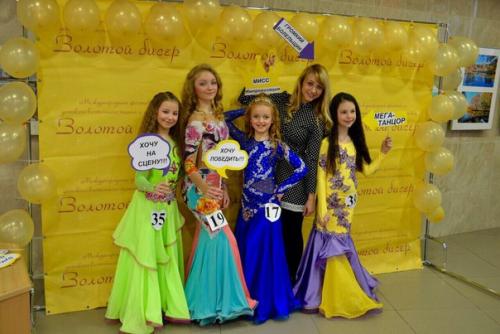 Категория Юные Леди. 07