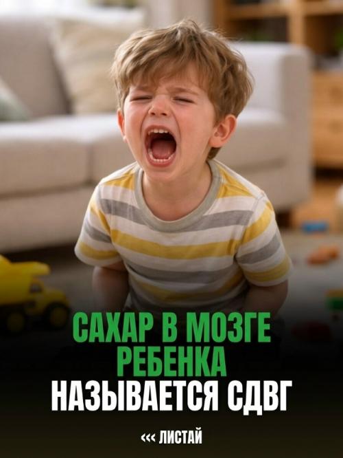 Обработанный сахар незаметно проникает внутрь, словно тихий вор … сладкий перекус, а потом большой счет. 01 Обработанный сахар незаметно проникает внутрь, словно тихий вор … сладкий перекус, а потом большой счет. 01