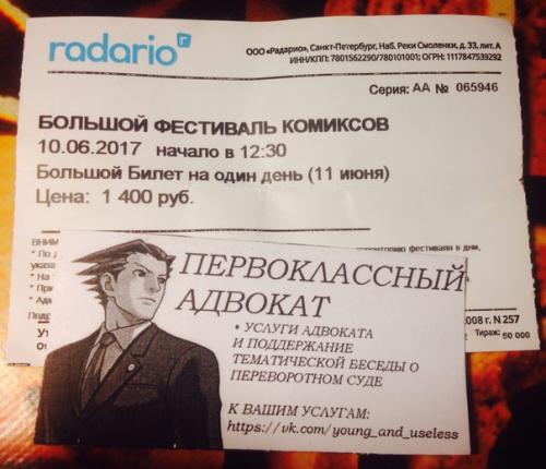 Обещала - пощу. 04