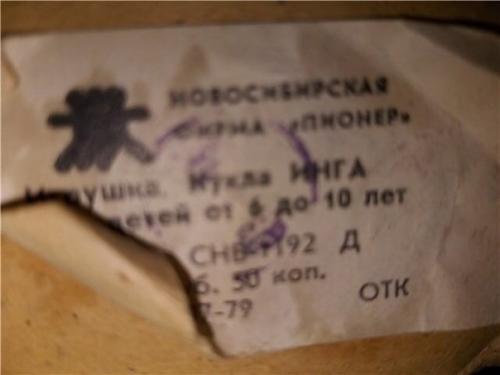 Закон жанра барахолки: если бабушка надела на куклу шляпку, значит у куклы проблемы с волосами. 06 Закон жанра барахолки: если бабушка надела на куклу шляпку, значит у куклы проблемы с волосами. 06