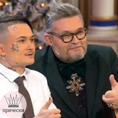 Слава, что ты сделал? 02