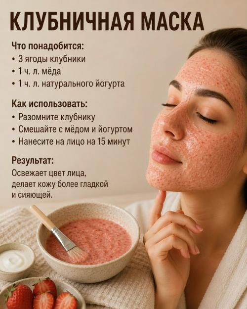 Красивая кожа начинается не с дорогой косметики, а с правильного ухода. 04