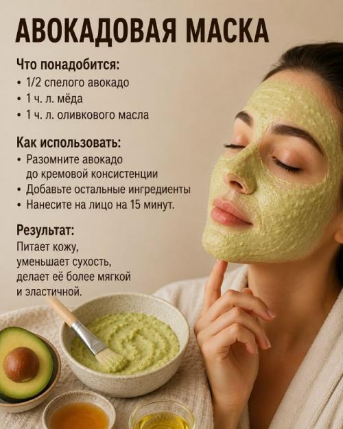 Красивая кожа начинается не с дорогой косметики, а с правильного ухода. 05