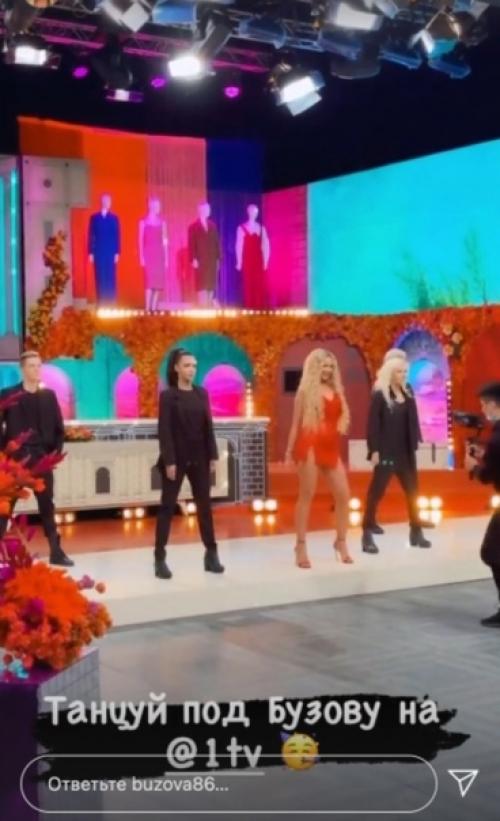 У Парня дар Речи Пропал: Бузова в ультракоротком платье засветила пышные бедра на модном приговоре. 01 У Парня дар Речи Пропал: Бузова в ультракоротком платье засветила пышные бедра на модном приговоре. 01