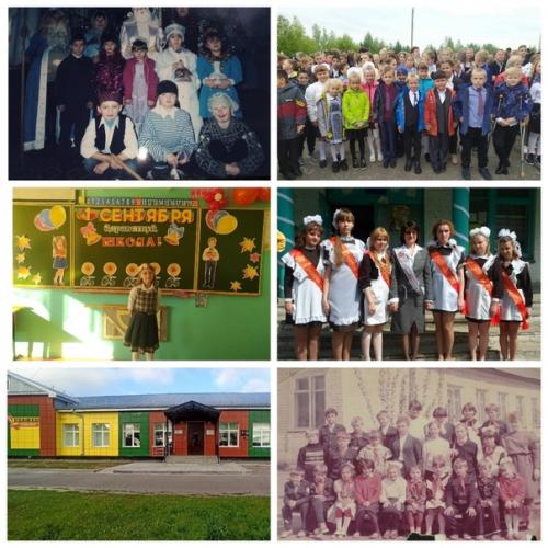 Школьные годы - время, которое наполнено массой ярких событий. 01