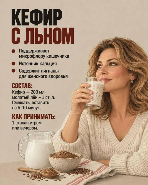 После 40 питание становится особенно важной частью заботы о себе. 03