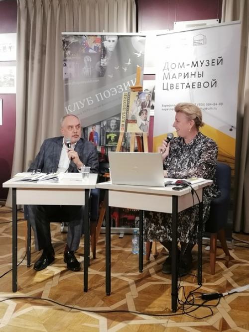 21 сентября в музее Цветаевой состоялся очередной вечер клуба поэзии. 01 21 сентября в музее Цветаевой состоялся очередной вечер клуба поэзии. 01