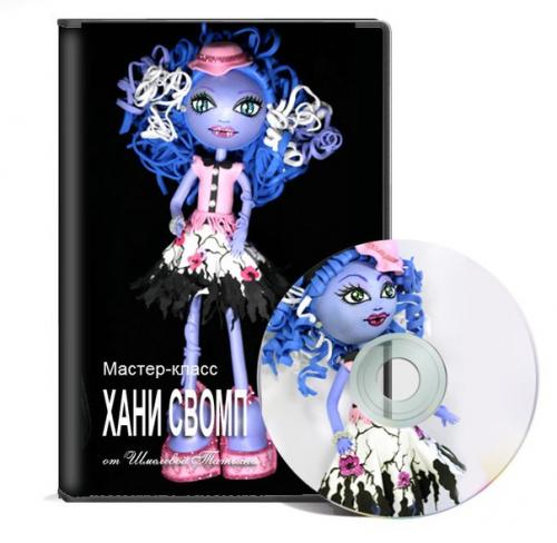 Видео мк Кэтрин де Мяу и Хани свомп (30 см). 01 Видео мк Кэтрин де Мяу и Хани свомп (30 см). 01