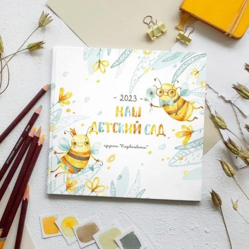 Как-то я, старалась обходить сады стороной. 01