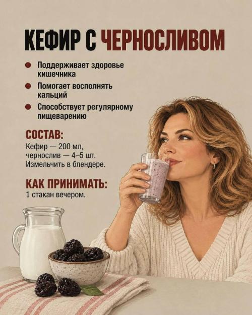 После 40 питание становится особенно важной частью заботы о себе. 02
